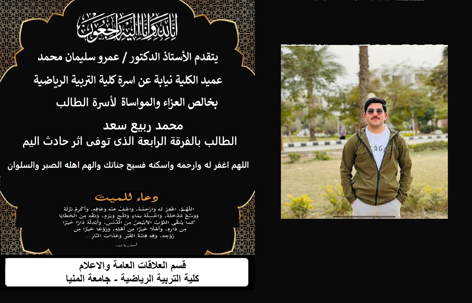 News
